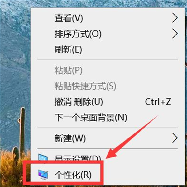 Win10怎么更換鼠標樣式？Win10鼠標指針怎么換圖案？