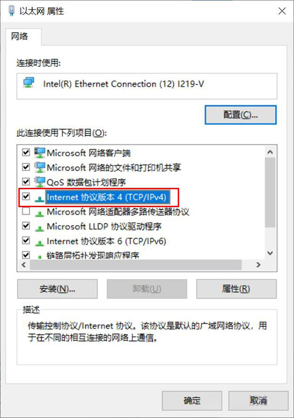 Microsoft帳戶無法登錄怎么辦？Win10微軟賬戶登錄不上如何解決？
