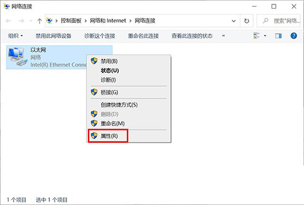 Microsoft帳戶無法登錄怎么辦？Win10微軟賬戶登錄不上如何解決？