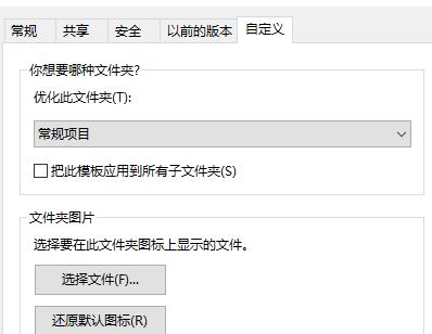 Win7文件夾屬性都有什么?win7文件夾屬性詳細(xì)介紹