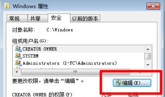 Win7電腦的文件夾變成灰色怎么辦?