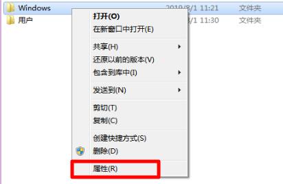 Win7電腦的文件夾變成灰色怎么辦?