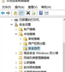 Win XP訪問Win10打印機(jī)被拒絕怎么處理?