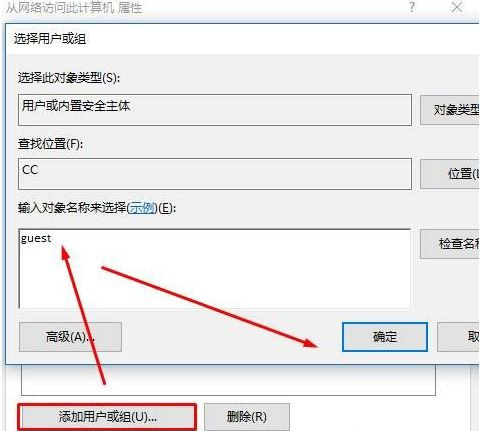 Win XP訪問Win10打印機(jī)被拒絕怎么處理?