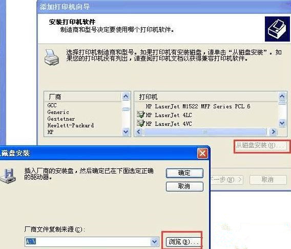 Win XP訪問Win10打印機(jī)被拒絕怎么處理?