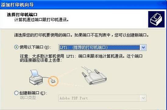 Win XP訪問Win10打印機(jī)被拒絕怎么處理?