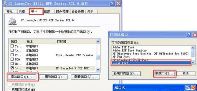 Win XP訪問Win10打印機(jī)被拒絕怎么處理？