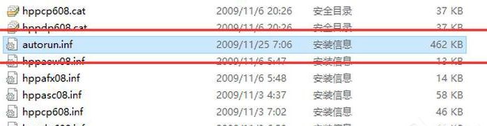 Win XP訪問Win10打印機(jī)被拒絕怎么處理?