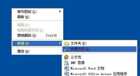 Win XP系統(tǒng)安全刪除硬件圖標(biāo)丟失了怎么恢復(fù)?