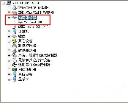 Win XP系統(tǒng)安全刪除硬件圖標(biāo)丟失了怎么恢復(fù)?