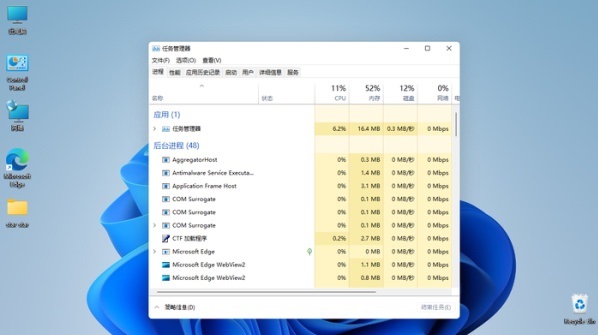 Win11任務欄無反應怎么解決?Win11點擊任務欄無反應解決辦法