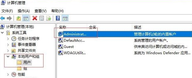 Win11怎么刪除管理員賬戶?Win11刪除管理員賬戶教程