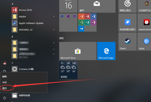 Win10鍵盤鎖住了怎么辦？Win10鍵盤鎖住了的解決方法
