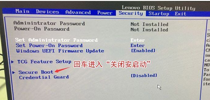 聯(lián)想win10系統(tǒng)改win7要怎么設(shè)置BIOS?