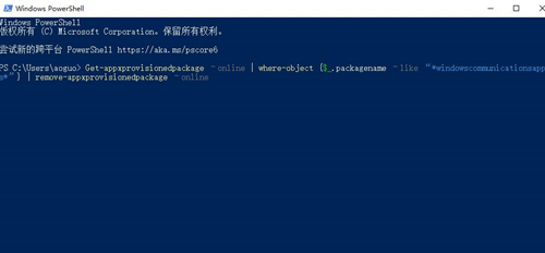 Win10日歷沒有同步怎么辦？Win10日歷沒有同步的解決方法