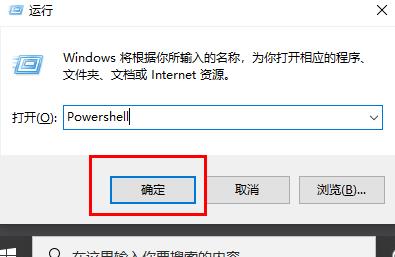 Win10日歷沒有同步怎么辦？Win10日歷沒有同步的解決方法