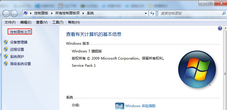 宏碁筆記本win10改裝win7插上耳機沒聲音怎么解決？