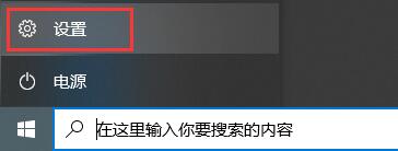 Win10反恐精英零點行動閃退怎么辦?