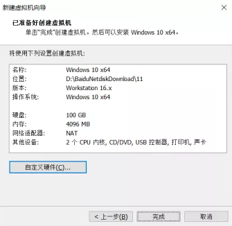 Windows11安裝不了是怎么回事？Windows11圖文安裝教程詳細介紹