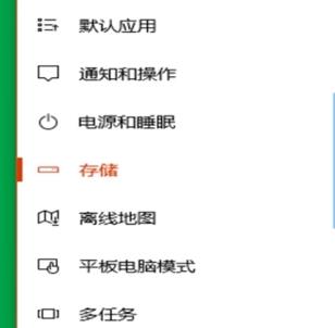 Win10怎么清理電腦緩存垃圾文件夾？