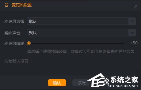 快手直播伴侶沒有聲音怎么辦？快手直播伴侶麥克風設(shè)置
