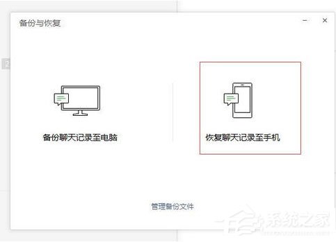 微信7.0版本怎么降級(jí)？降低版本教程分享給你