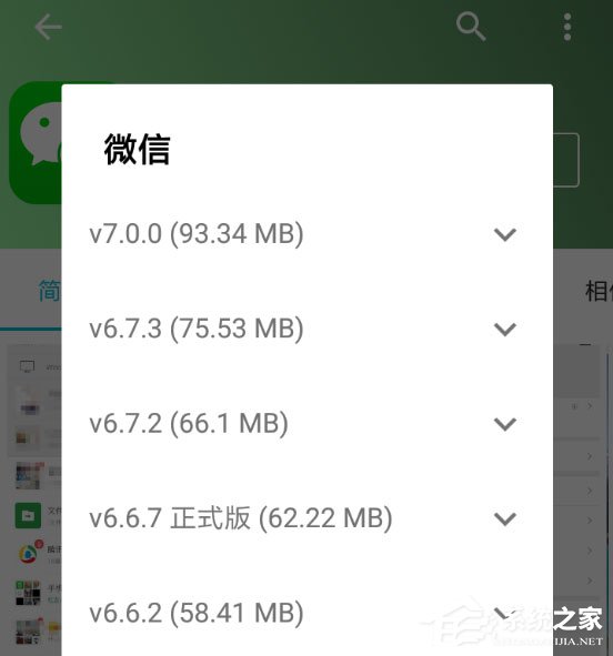微信7.0版本怎么降級(jí)？降低版本教程分享給你