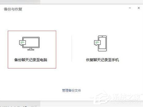 微信7.0版本怎么降級(jí)？降低版本教程分享給你