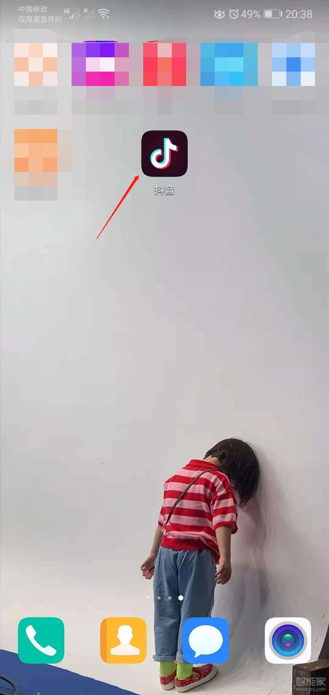 抖音怎么弄兩個(gè)號(hào)