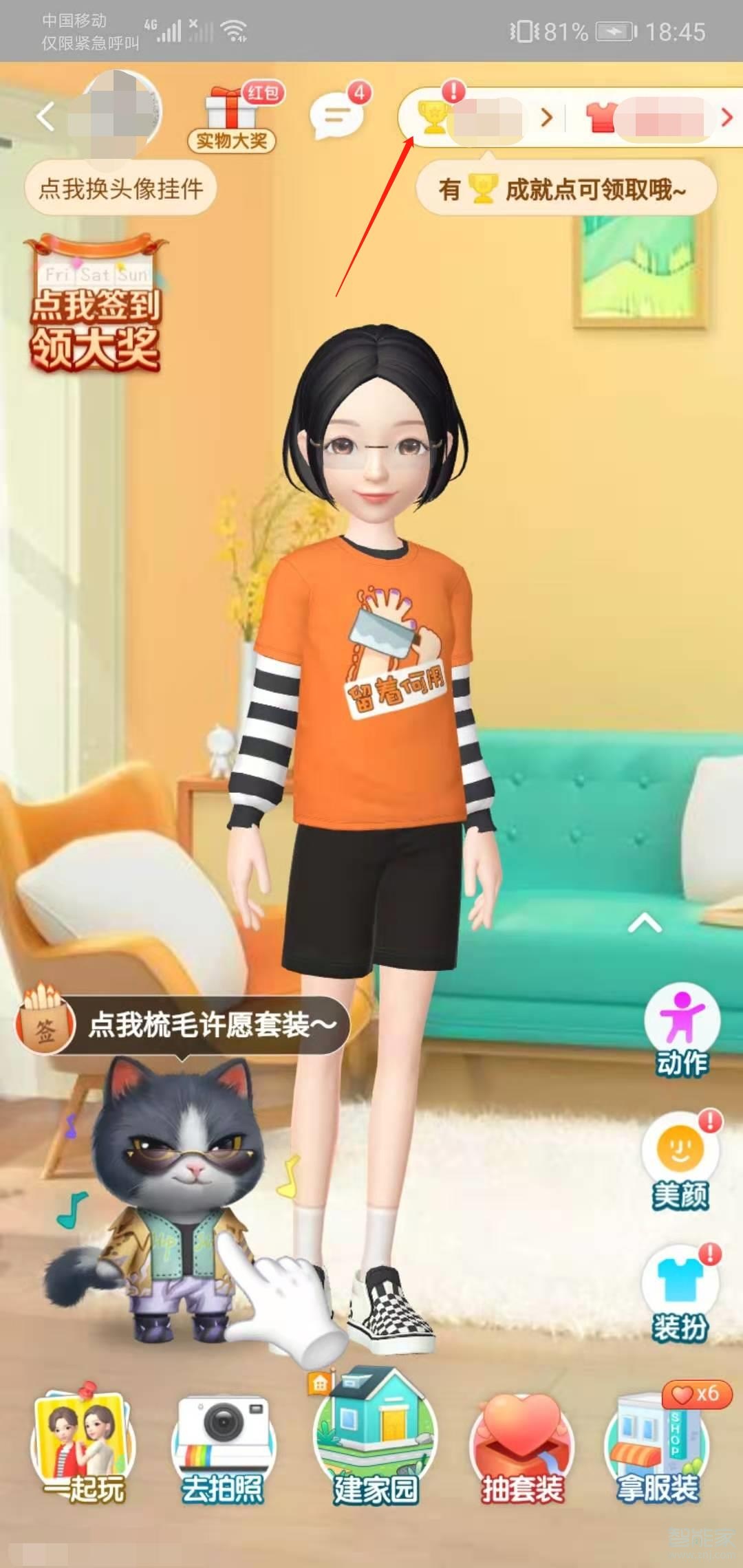淘寶在哪里看總消費(fèi)金額