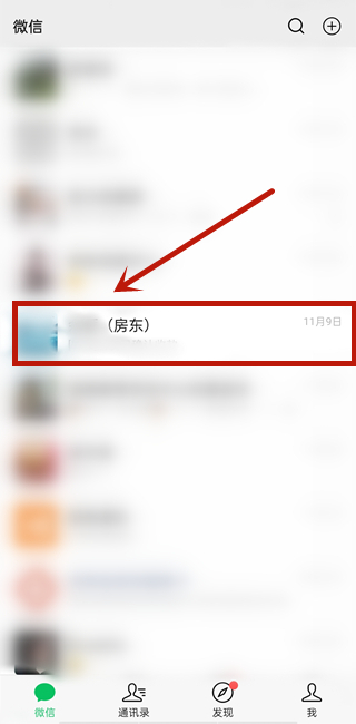 微信怎么查看轉(zhuǎn)賬給某個(gè)人的記錄