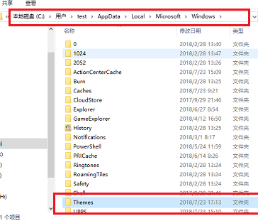 Win10當(dāng)前主題壁紙?jiān)谀膫€(gè)文件夾？