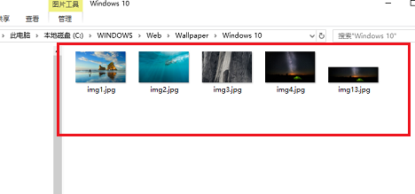 Win10當(dāng)前主題壁紙?jiān)谀膫€(gè)文件夾？