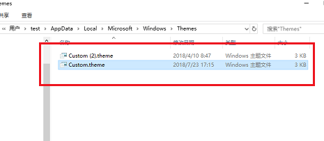 Win10當(dāng)前主題壁紙?jiān)谀膫€(gè)文件夾？