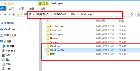 Win10當(dāng)前主題壁紙?jiān)谀膫€(gè)文件夾？