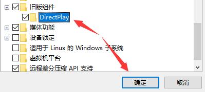 Win10電腦玩CF穿越火線閃退怎么辦？