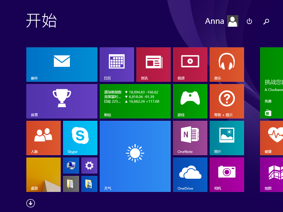Win8應用商店無法打開顯示脫機怎么辦？