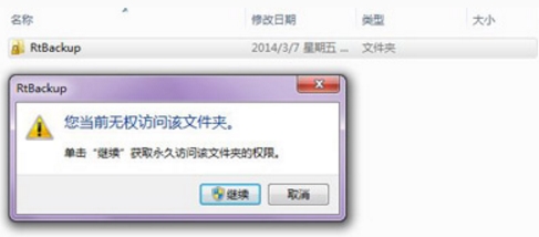 Win7連接不上網絡錯誤代碼651怎么解決？