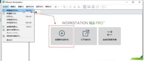 Win11系統怎么安裝到vm虛擬機詳細圖文教程