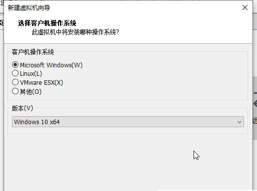 Win11系統怎么安裝到vm虛擬機詳細圖文教程