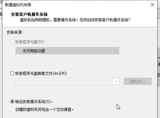 Win11系統怎么安裝到vm虛擬機詳細圖文教程