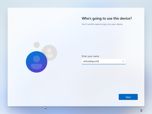 Win11系統怎么安裝到vm虛擬機詳細圖文教程
