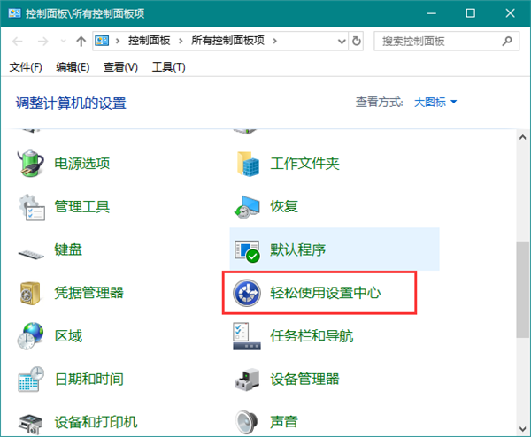 Win10自定義背景圖片怎么刪除？