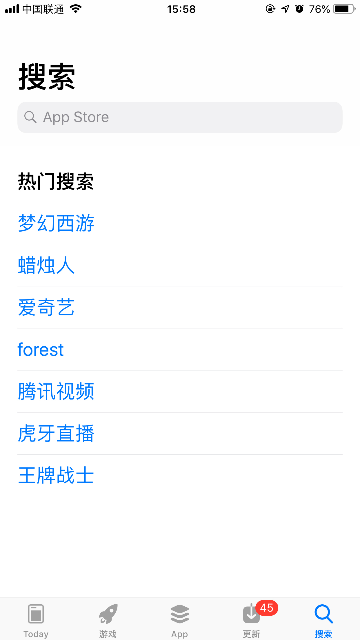 微信版本過低無法登錄怎么辦？3步解決微信版本過低無法登錄