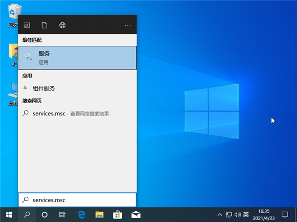 Win10系統(tǒng)后安裝了固態(tài)硬盤后還是卡怎么辦？