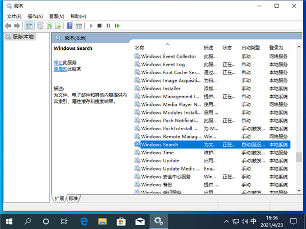 Win10系統(tǒng)后安裝了固態(tài)硬盤后還是卡怎么辦？