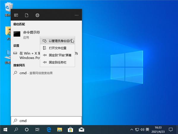 Win10系統(tǒng)后安裝了固態(tài)硬盤后還是卡怎么辦？