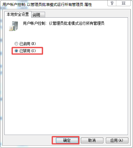 Win10明明是管理員卻沒有權(quán)限怎么辦?Win10是管理員還要權(quán)限