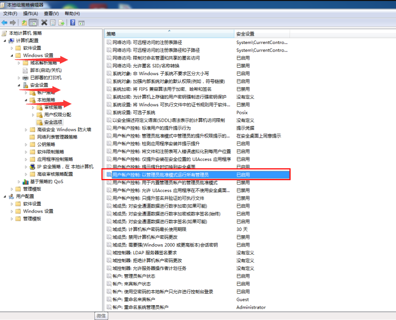Win10明明是管理員卻沒有權(quán)限怎么辦?Win10是管理員還要權(quán)限