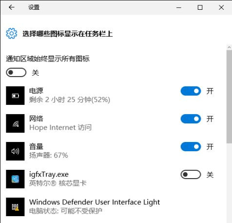 Win10系統任務欄網絡和輸入法圖標不見了怎么辦？